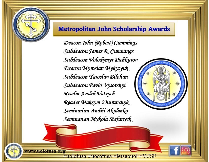 2021 MJSF SCHOLARSHIP AWARDS