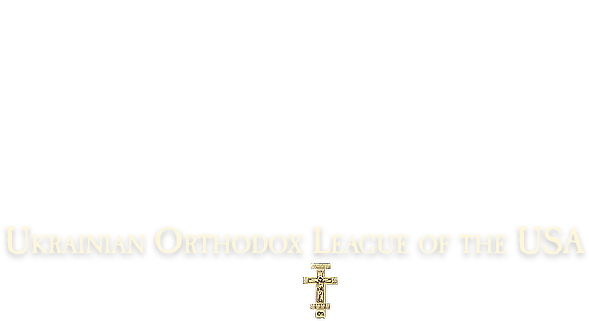 Support  Ukrainian Orthodox League of the USA